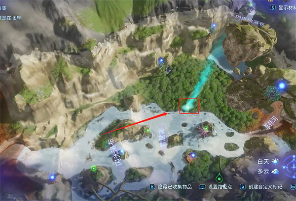 《阿凡達潘朵拉邊境》消失的採集者支線任務攻略 《阿凡達潘朵拉邊境》消失的採集者支線任務攻略