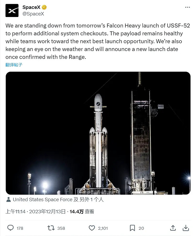 幾經推遲後 X-37B 獵鷹重型火箭發射暫時取消