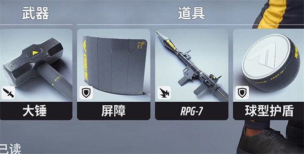 《the finals》重體型拆遷派拆牆玩法 《the finals》重體型拆遷派拆牆玩法