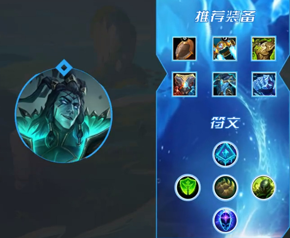 《英雄聯盟手遊》4.4C版本輔助英雄推薦 T1輔助英雄排行 《英雄聯盟手遊》4.4C版本輔助英雄推薦 T1輔助英雄排行