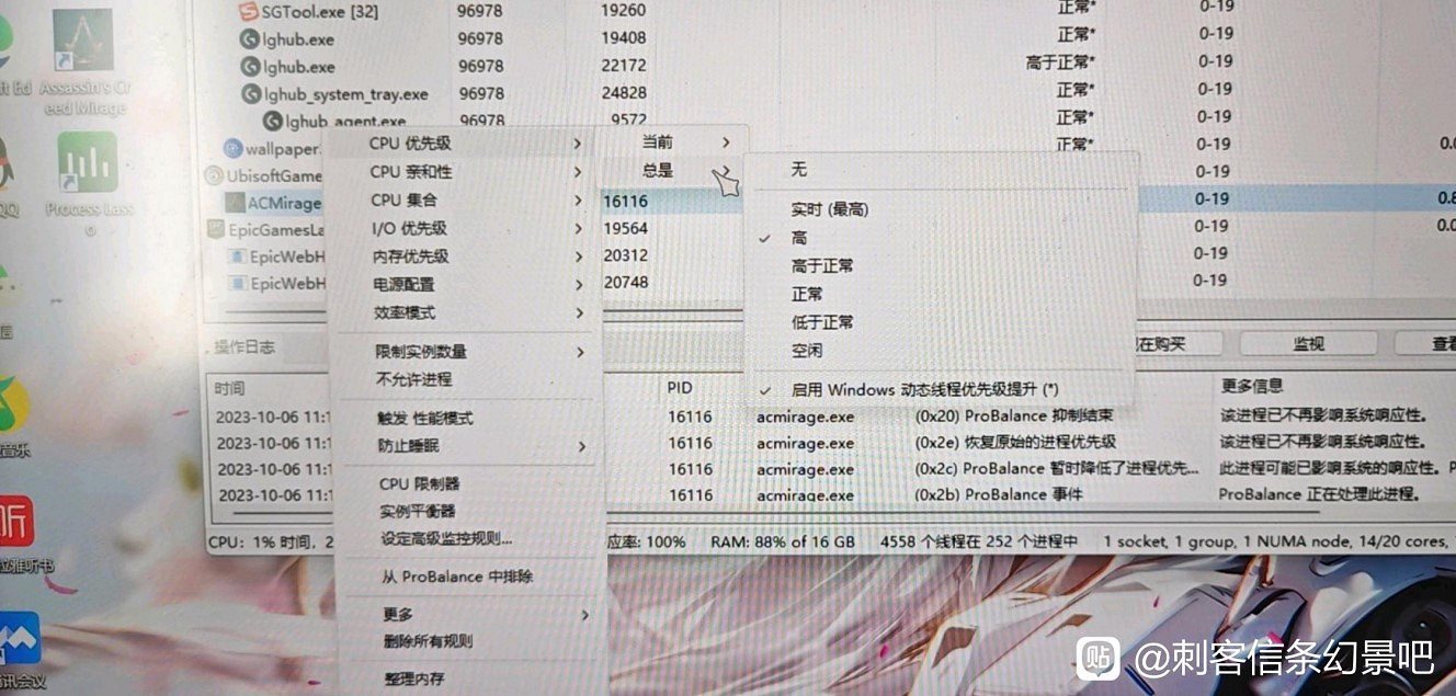 《刺客教條幻景》間歇性卡頓解決分享 《刺客教條幻景》間歇性卡頓解決分享