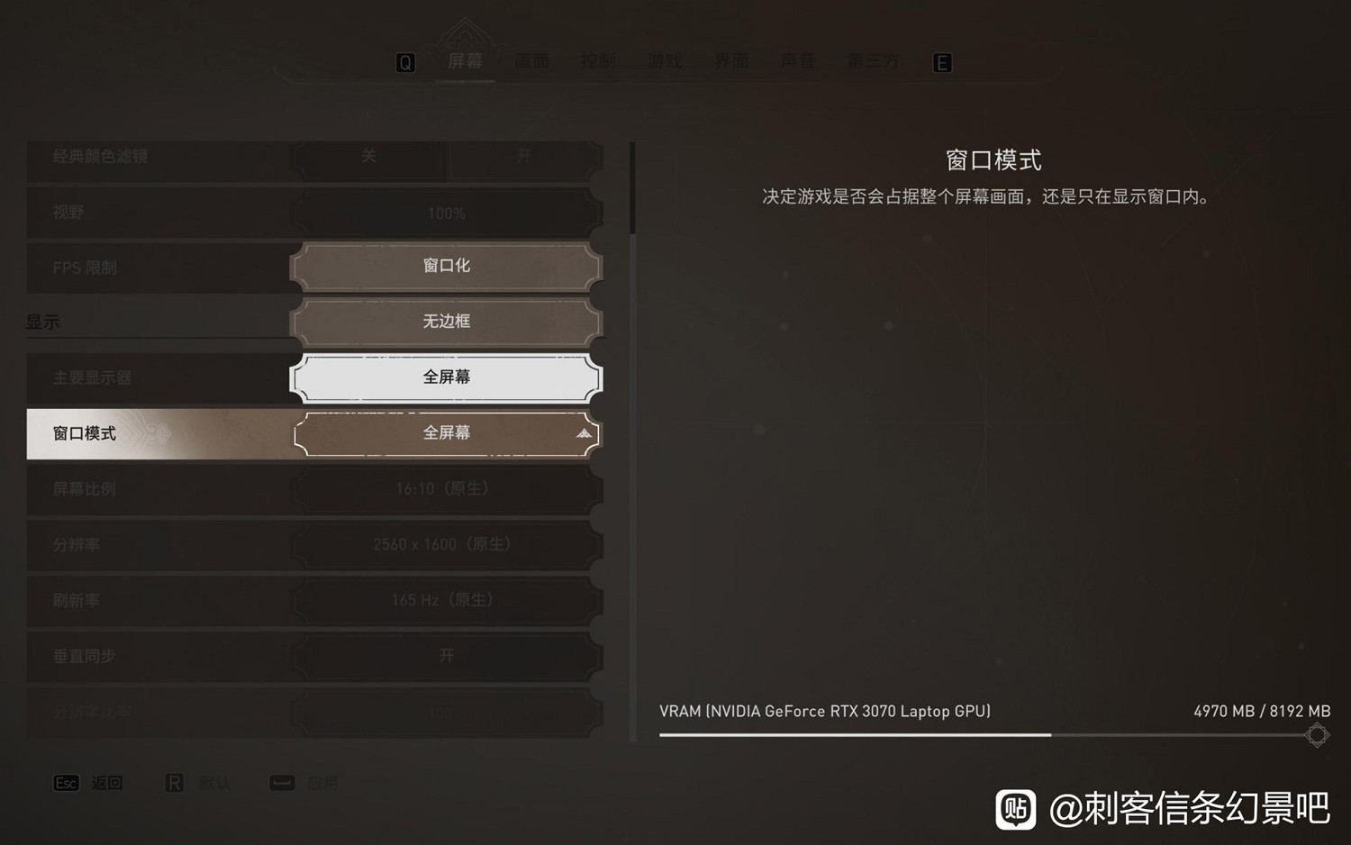 《刺客教條幻景》閃退解決分享 《刺客教條幻景》閃退解決分享