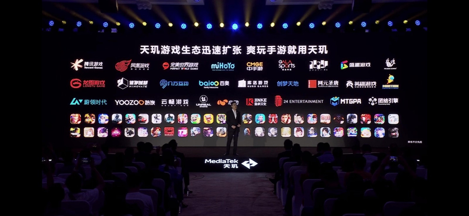 《仙劍世界》光追版首發天璣9300：端遊級畫質震撼！