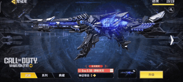 《決勝時刻:Mobile》源核天災轉盤多少錢 源核天災轉盤介紹 《決勝時刻:Mobile》源核天災轉盤多少錢 源核天災轉盤介紹