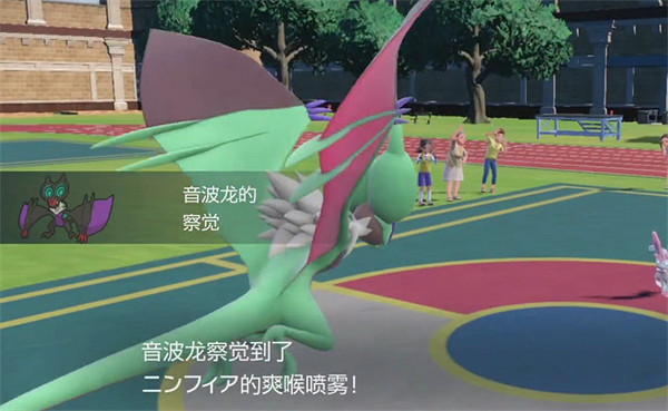 《寶可夢朱紫》小智寶可夢介紹