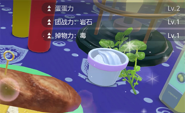 《寶可夢朱紫》火狐狸蛋獲取方法 《寶可夢朱紫》火狐狸蛋獲取方法