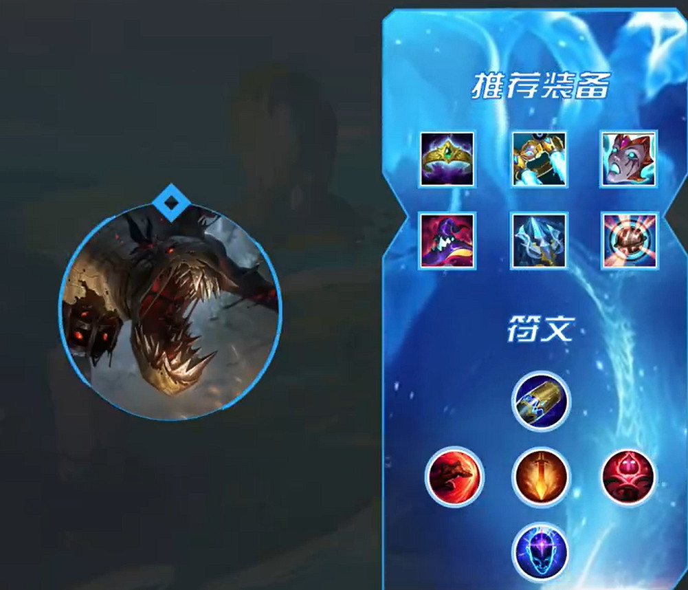 《英雄聯盟手遊》4.4C版本打野英雄推薦 稻草人出裝推薦 《英雄聯盟手遊》4.4C版本打野英雄推薦 稻草人出裝推薦