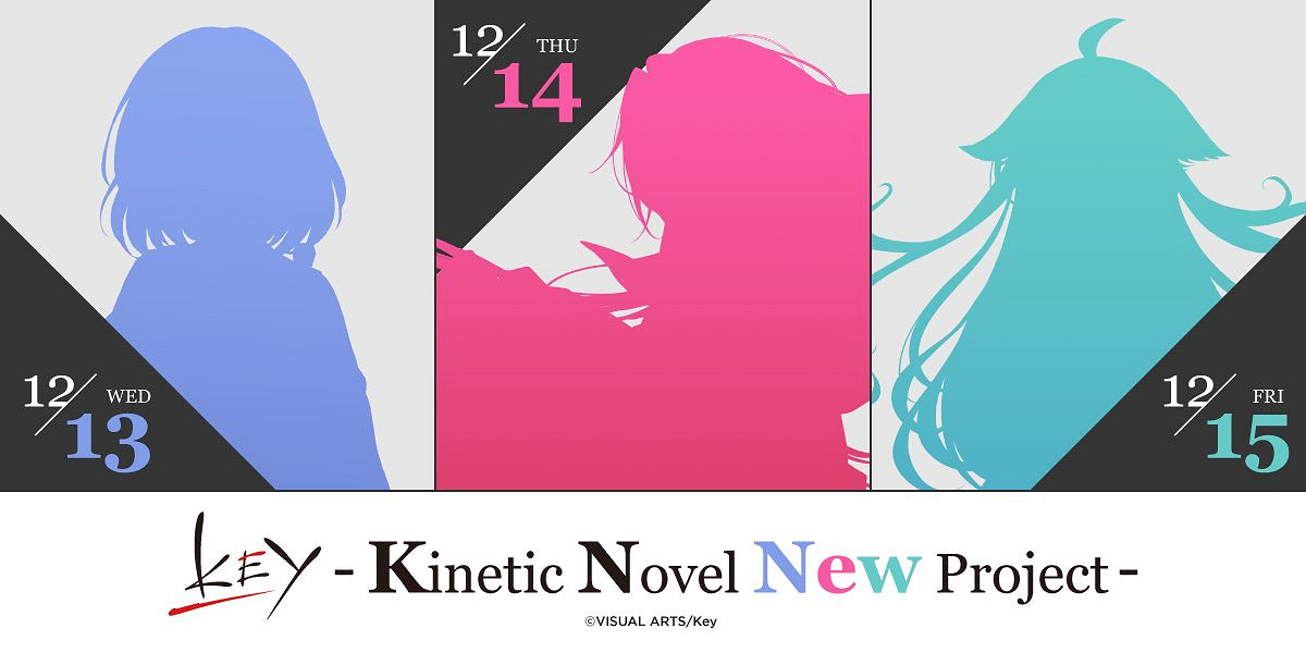 大的要來了!Key社宣布將在本周連續公布三款新作! 大的要來了!Key社宣布將在本周連續公布三款新作!