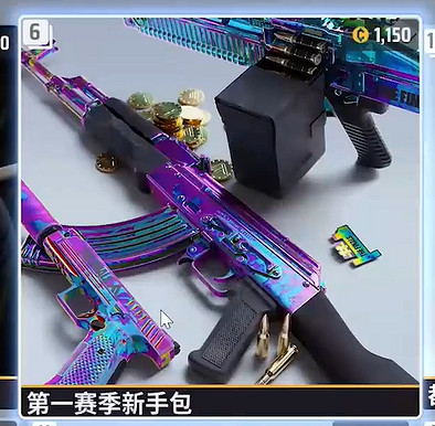 《the finals》通行證購買方法