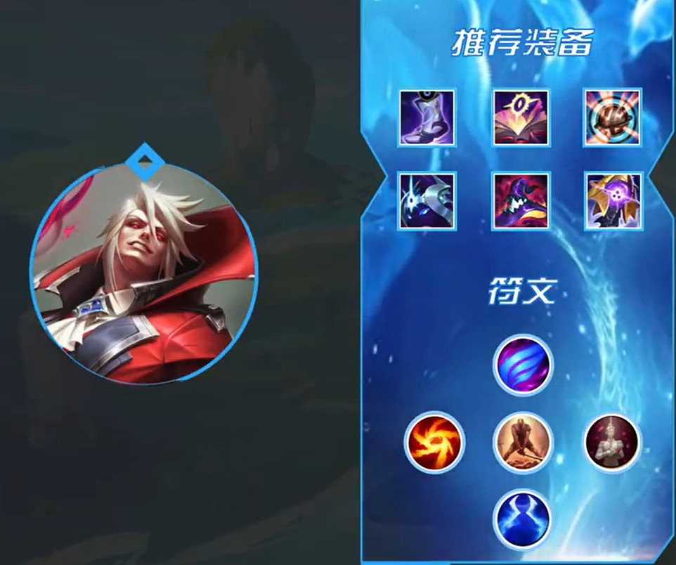 《英雄聯盟手遊》4.4C版本中路英雄推薦 T1中路英雄排行 《英雄聯盟手遊》4.4C版本中路英雄推薦 T1中路英雄排行