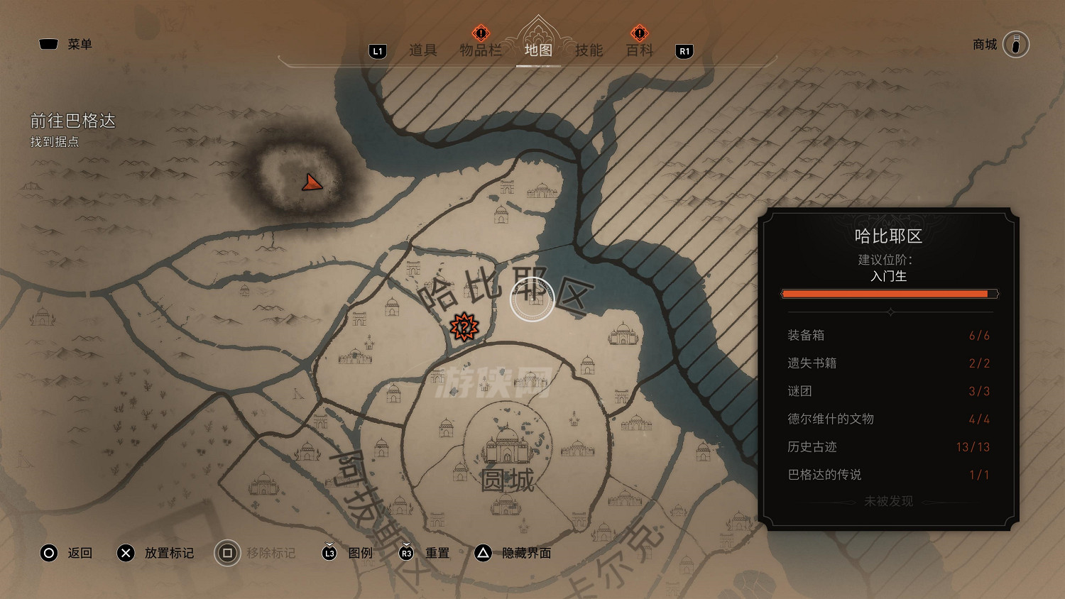 《刺客教條：幻景》新遊戲+已上線！包含隱藏獎勵