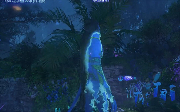 《阿凡達潘朵拉邊境》緬懷之行支線任務攻略 《阿凡達潘朵拉邊境》緬懷之行支線任務攻略