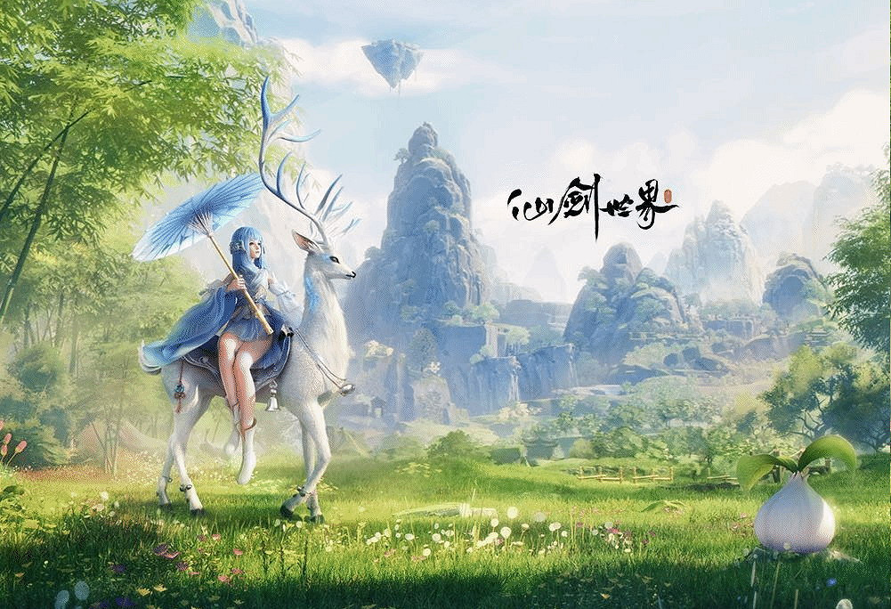 《仙劍世界》官方表示不會騙氪 部分設計借鑒友商 《仙劍世界》官方表示不會騙氪 部分設計借鑒友商