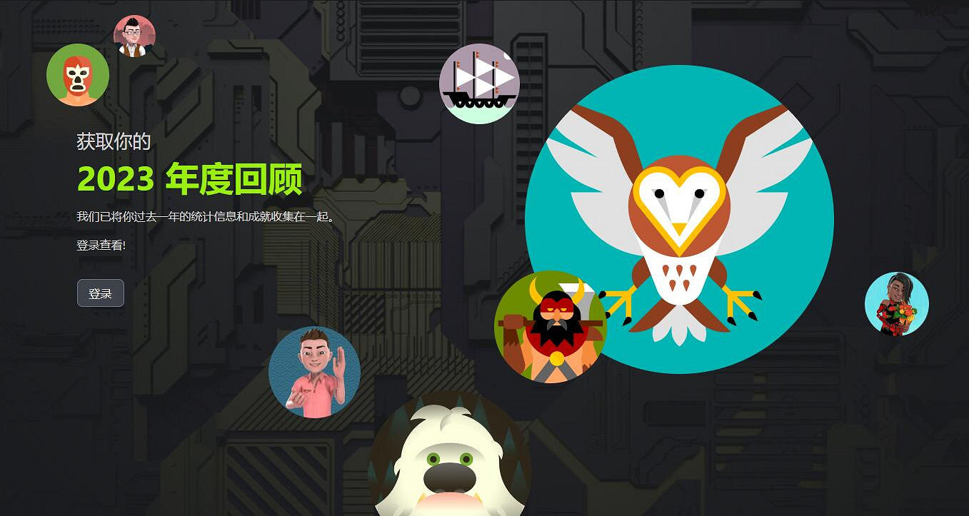 Xbox年度總結上線！回顧2023年的遊戲訊息與成就