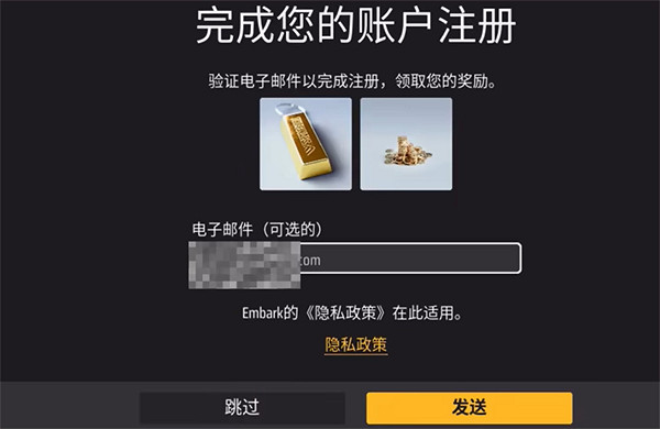 《the finals》150金幣領取方法