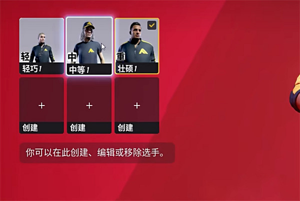 《the finals》新手速成攻略