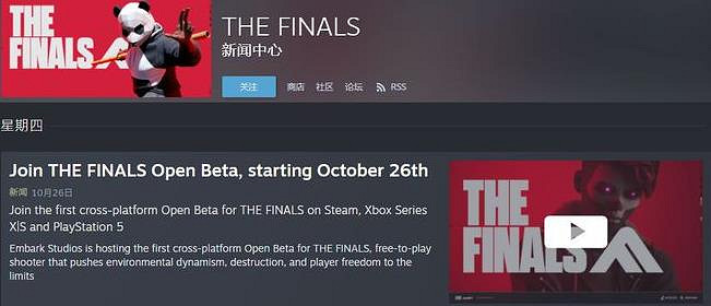 《最終對決》上線時間 《最終對決》上線時間