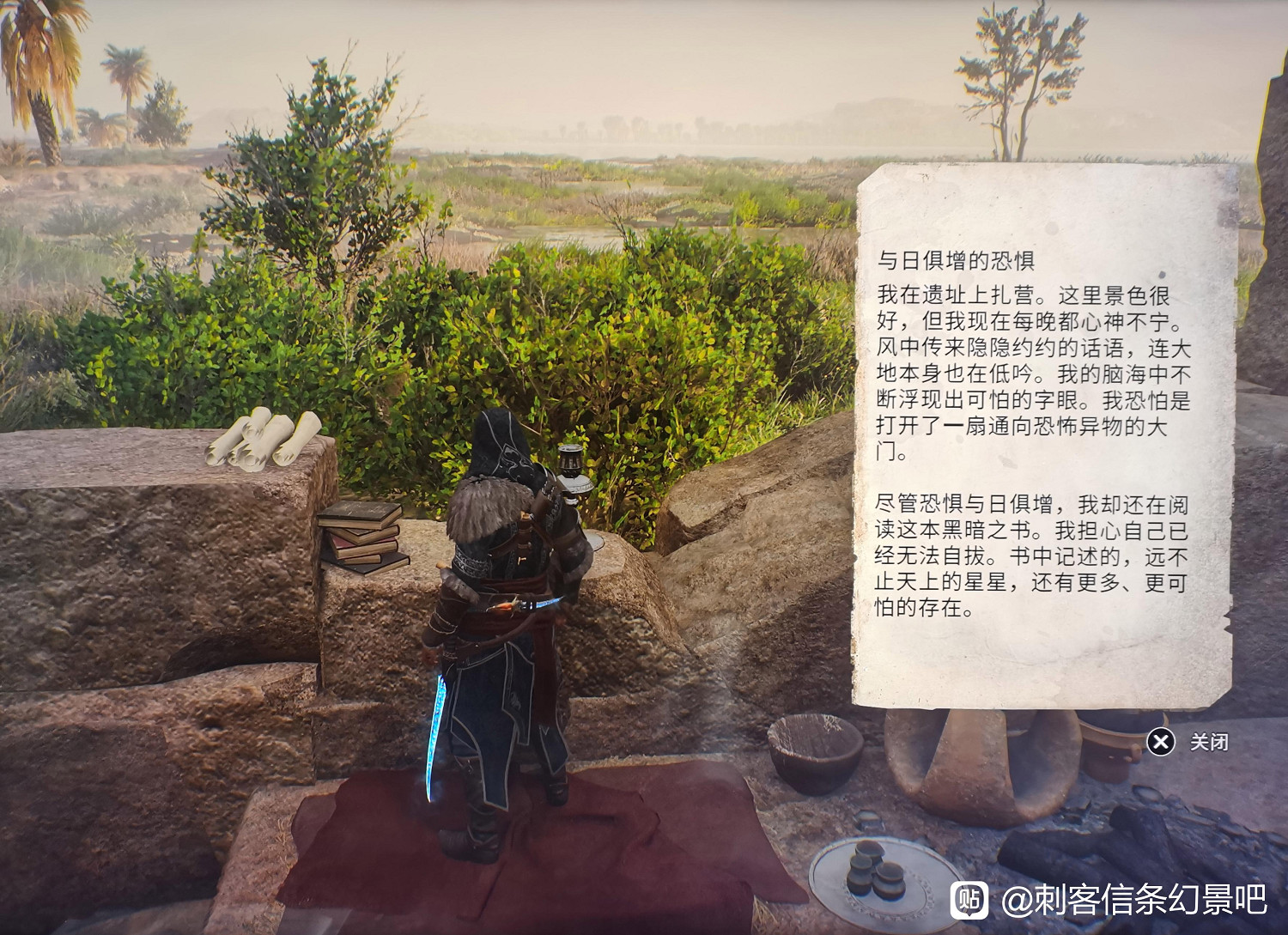 《刺客教條幻景》克蘇魯彩蛋分享 《刺客教條幻景》克蘇魯彩蛋分享