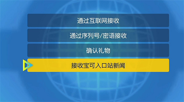 《寶可夢朱紫》活動接收方法介紹 《寶可夢朱紫》活動接收方法介紹