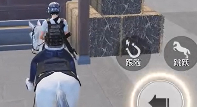 和平精英馬載具上線時間 和平精英馬載具上線時間