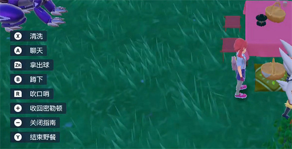 《寶可夢朱紫》洗澡方法介紹 《寶可夢朱紫》洗澡方法介紹