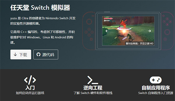 《寶可夢朱紫》手機版遊玩方法 《寶可夢朱紫》手機版遊玩方法