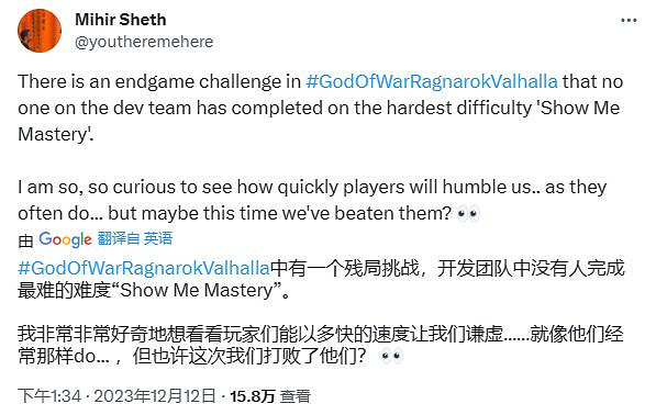 《戰神5》團隊沒人能最高難度通關DLC“英靈殿”