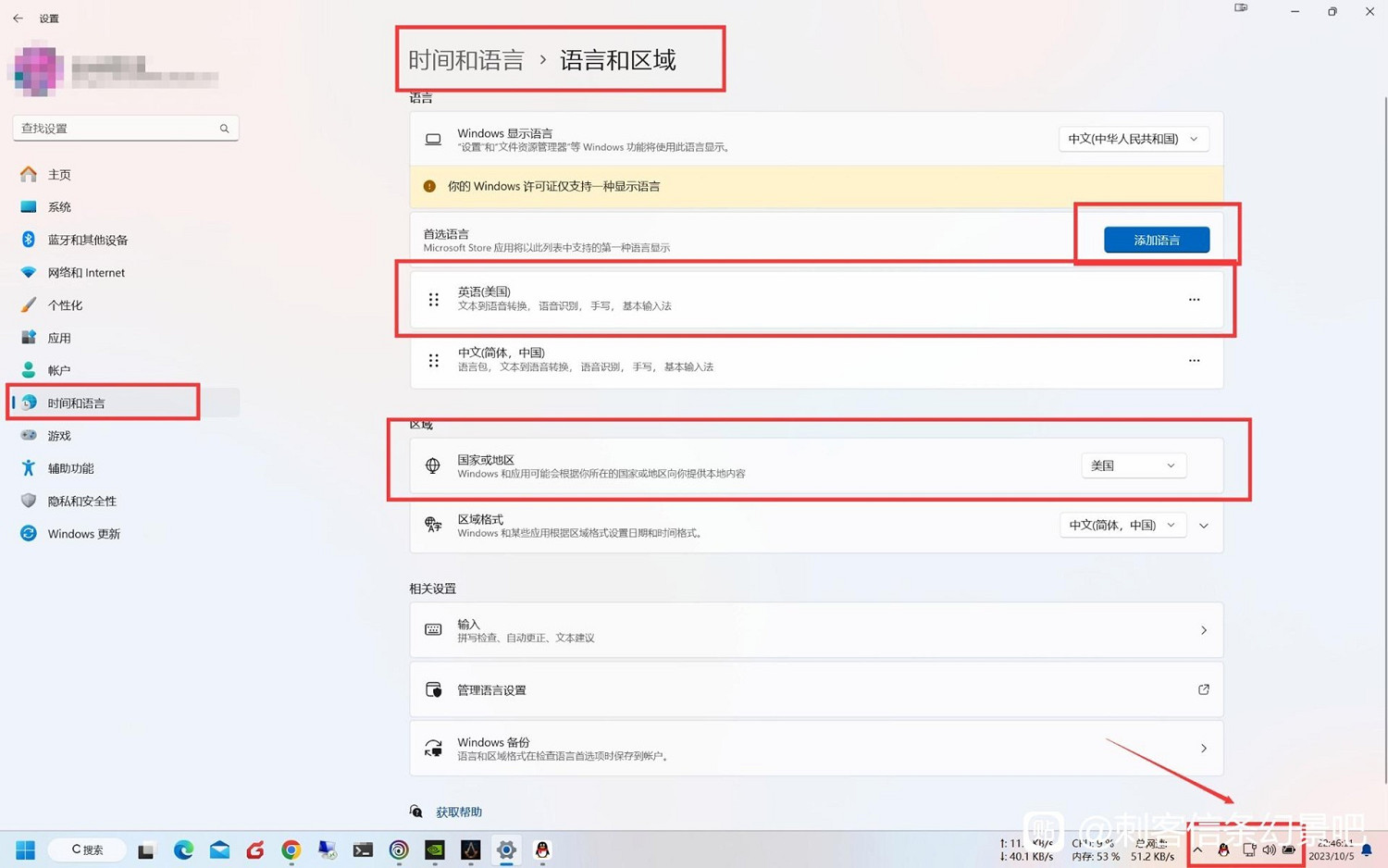 《刺客教條幻景》閃退解決分享 《刺客教條幻景》閃退解決分享