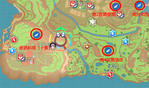 《寶可夢朱紫》掉落懸崖解決方法