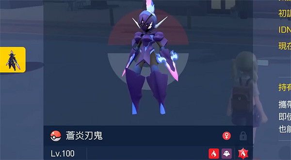 《寶可夢朱紫》火屬性寶可夢推薦