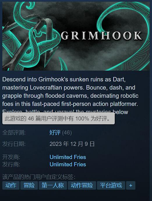 這款完全免費的3D動作冒險新遊戲Steam 100%好評! 這款完全免費的3D動作冒險新遊戲Steam 100%好評!