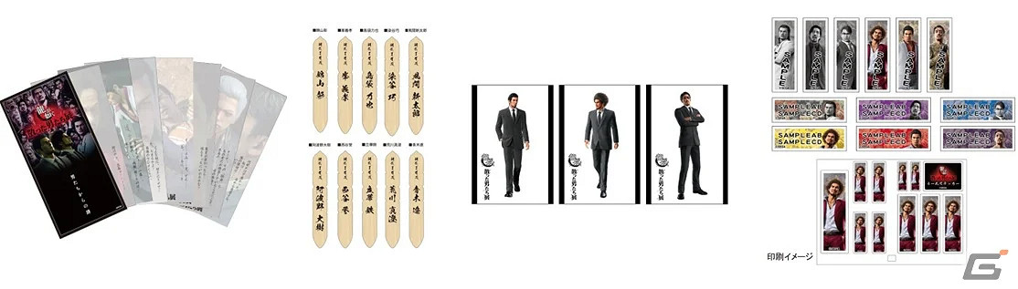 《人中之龍》系列首個展會公開!悼念“逝去的男人們” 《人中之龍》系列首個展會公開!悼念“逝去的男人們”