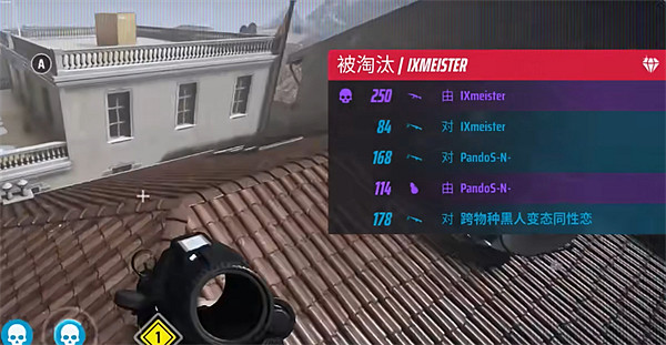 《the finals》新手速成攻略