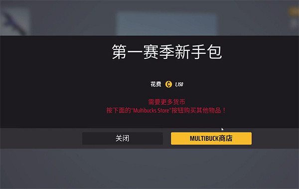 《the finals》新手包內容介紹 《the finals》新手包內容介紹