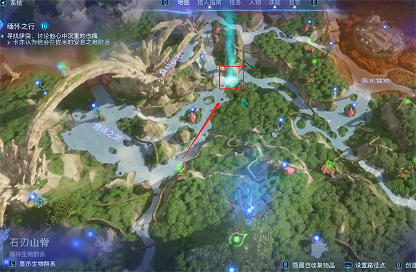 《阿凡達潘朵拉邊境》緬懷之行支線任務攻略 《阿凡達潘朵拉邊境》緬懷之行支線任務攻略