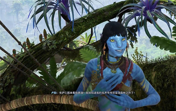 《阿凡達潘朵拉邊境》消失的採集者支線任務攻略 《阿凡達潘朵拉邊境》消失的採集者支線任務攻略