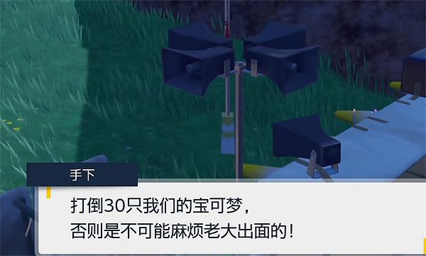 《寶可夢朱紫》火系徽章獲取方式 《寶可夢朱紫》火系徽章獲取方式