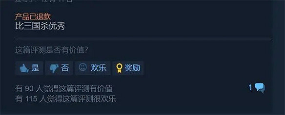 年度最爛遊戲誕生！上線4天差評如潮，開發商跑路