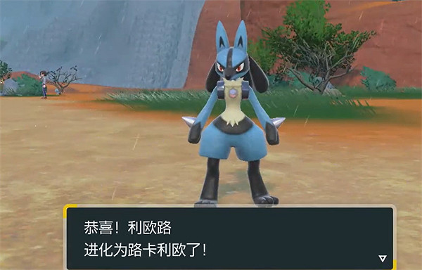 《寶可夢朱紫》路卡利歐進化方式