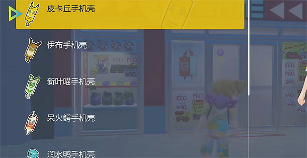 《寶可夢朱紫》地圖打開方法