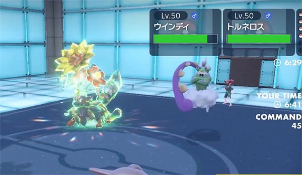 《寶可夢朱紫》遊戲語言介紹