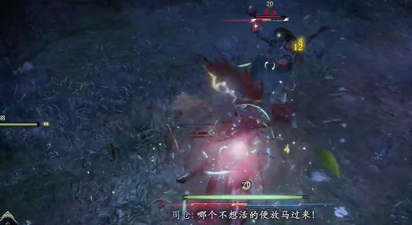 《臥龍蒼天隕落》dlc風起荊襄忠勇怪力漢支線任務攻略 《臥龍蒼天隕落》dlc風起荊襄忠勇怪力漢支線任務攻略