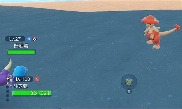 《寶可夢朱紫》119號圖鑒介紹 《寶可夢朱紫》119號圖鑒介紹