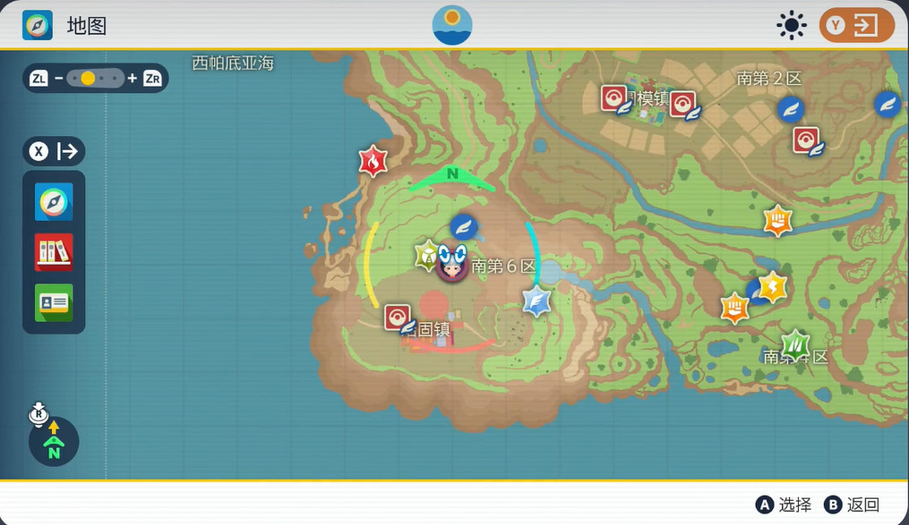 《寶可夢朱紫》顫弦蠑螈捕獲攻略