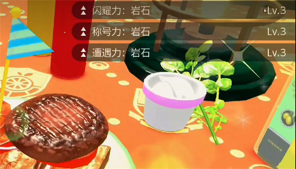 《寶可夢朱紫》閃光鹽石巨靈刷取位置 《寶可夢朱紫》閃光鹽石巨靈刷取位置