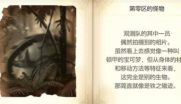 《寶可夢朱紫》紫之書閱覽地點 《寶可夢朱紫》紫之書閱覽地點