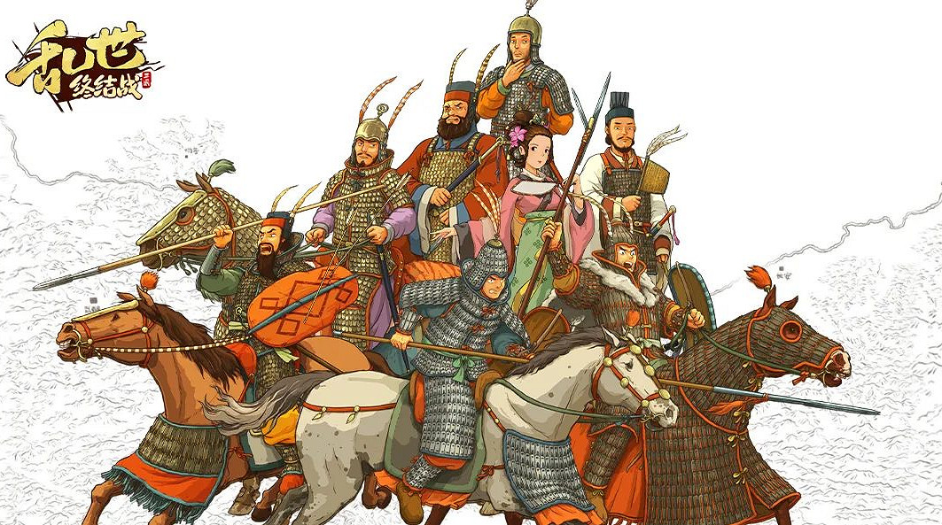 剛剛斬獲全球熱銷榜第五！策略遊戲大佬又攜新品《亂世終結戰》回卷中國SLG賽道！