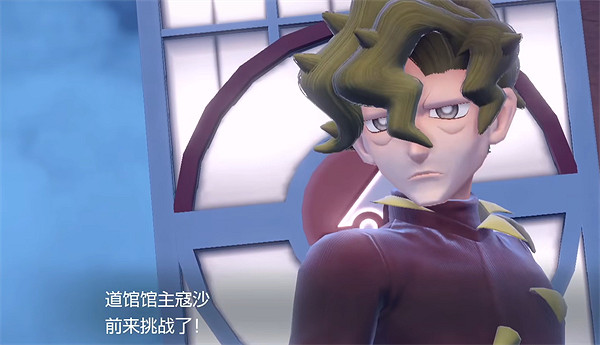 《寶可夢朱紫》道館屬性介紹 《寶可夢朱紫》道館屬性介紹