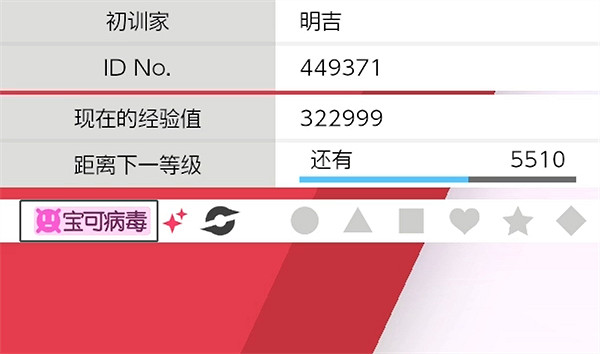《寶可夢朱紫》刷怪努力值獲取數量介紹 《寶可夢朱紫》刷怪努力值獲取數量介紹