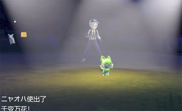 《寶可夢朱紫》新葉喵性格推薦